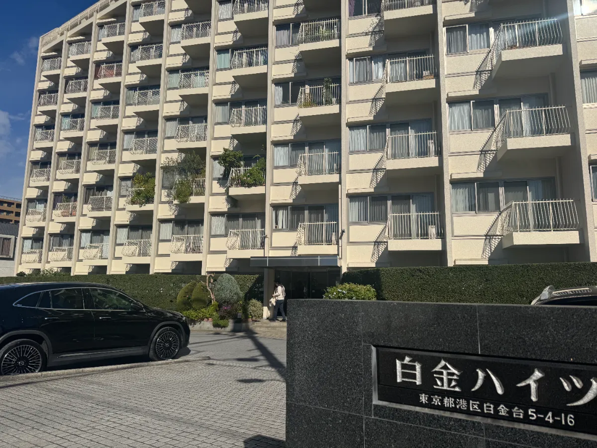 白金ハイツの外観2